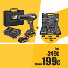 CAT COMBO-16 ΣΕΤ ΔΡΑΠΑΝΟΚΑΤΣΑΒΙΔΟ ΚΡΟΥΣΤΙΚΟ ΜΠΑΤΑΡΙΑΣ BRUSHLESS Li-Ion 18V DX12 2x2Ah + ΚΑΣΕΤΙΝΑ 201 τεμαχίων ( 05-9804 )