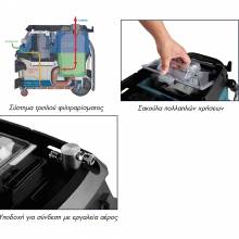 Σκούπα ηλεκτρική BULLE 1600W 30LT πολλαπλών λειτουργιών ( 605265 )