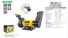 Ταινιολειαντήρας με τροχό 400W FF GROUP CBBG 400 PLUS ( 45524 )