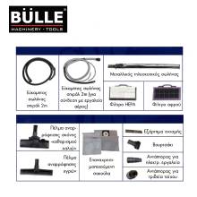 Σκούπα ηλεκτρική BULLE 1600W 30LT πολλαπλών λειτουργιών ( 605265 )