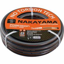 ΛΑΣΤΙΧΟ ΠΟΤΙΣΜΑΤΟΣ POSEIDON ΜΕ 5 ΣΤΡΩΣΕΙΣ 15m 1/2'' NAKAYAMA PRO GH1215 ( 012528 )