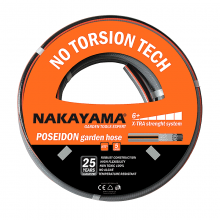 ΛΑΣΤΙΧΟ ΠΟΤΙΣΜΑΤΟΣ POSEIDON ΜΕ 5 ΣΤΡΩΣΕΙΣ 25Μ 5/8'' NAKAYAMA PRO GH5825 ΕΓΓΥΗΣΗ 25 ΕΤΗ ( 012566 )