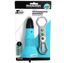 Πριτσιναδόρος  Δραπάνου KRAUSMANN AC10100 1/4'' ( 59961 )