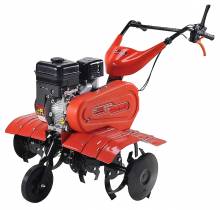 Σκαπτικό βενζινοκίνητο BAX ( Briggs Stratton ) 205cc ( MY-BS75R )