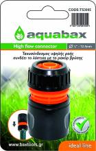 Ταχυσύνδεσμος Συνεχούς Ροής AQUABAX 1/2" - 5/8" ( TS3005 )