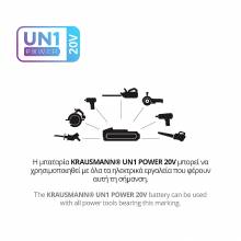Ψαλίδι Μπορντούρας KRAUSMANN U36020-00 20V Μπαταρίας SOLO ( U36020-00 )