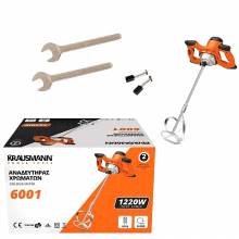 Αναδευτήρας Χρωμάτων KRAUSMANN 6001 Ηλεκτρικός 1220W ( 6001 )