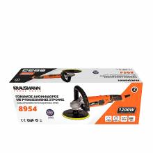 Αλοιφαδόρος Γωνιακός Ηλεκτρικός KRAUSMANN 1200W 180mm Περιστροφικός με ρυθμιζόμενες στροφές ( 8954 )