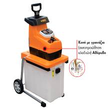 Κλαδοτεμαχιστής ξύλου ηλεκτρικός 2800W KRAFT 69259 230V με διάμετρο κοπής 44mm ( 69259 )