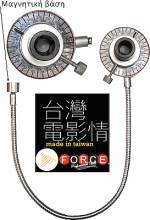 Μοιρόκλειδα FORCE 3/4 9G1802A