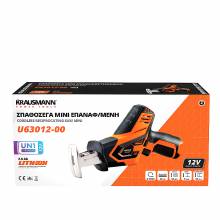 Σπαθόσεγα ΜΙΝΙ KRAUSMANN U63012-00 12V SOLO Επαναφορτιζόμενη ( U63012-00 )